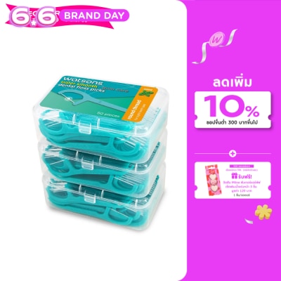 Watsons - Watsons Super Smooth Mint Round Thread Dental Floss Picks 50s x 3 Boxes.