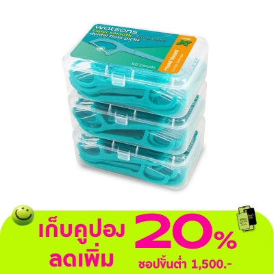 Watsons - Watsons Super Smooth Mint Round Thread Dental Floss Picks 50s x 3 Boxes.