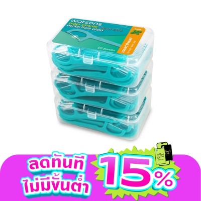 WATSONS - วัตสัน ซุปเปอร์ สมูธ ไหมขัดฟันเส้นกลม กลิ่นมิ้นท์ ชนิดด้าม 50 ด้าม แพ็ค 3 กล่อง