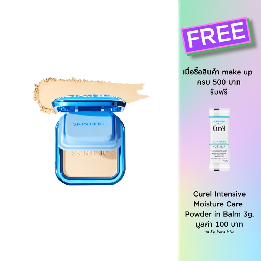Skintific Ultra Cover Powder Foundation 9g. 01N Natural Vanilla