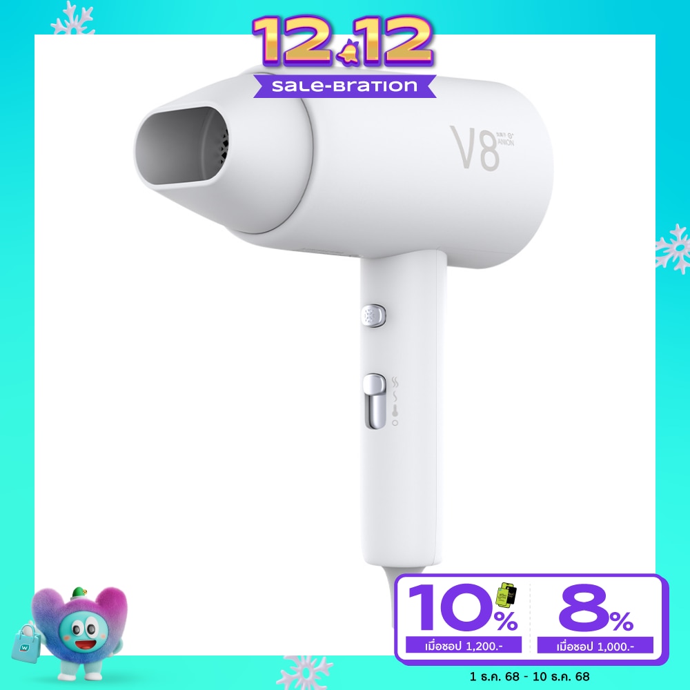 Cool A Styler Hair Dryer ION- 2000W CA-1802PRO V8