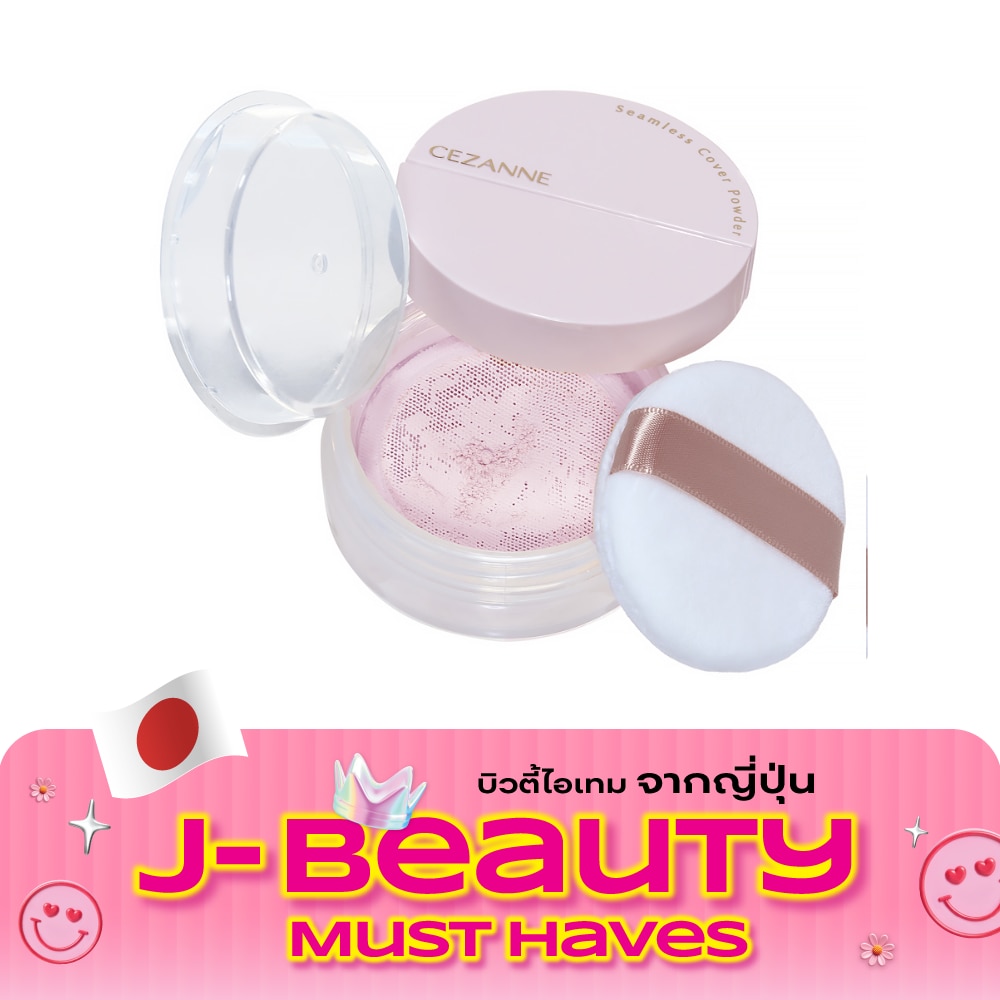 Cezanne Seamless Cover Powder 4.5g. 02 Mellow Lucent image