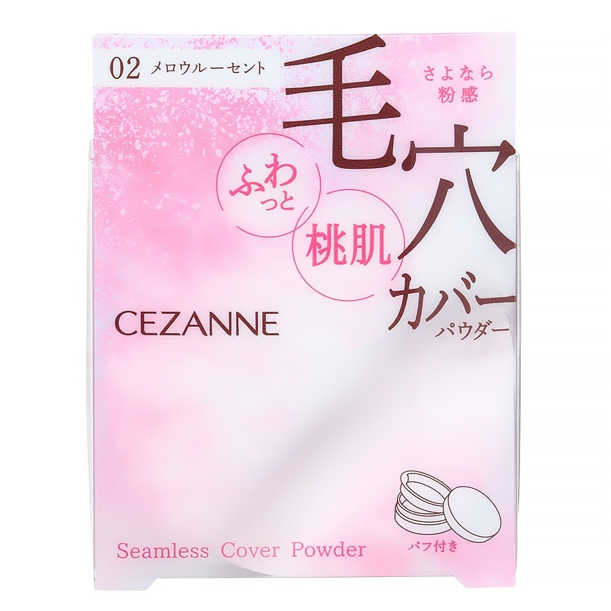 Cezanne เซซาน ซีมเลส คัฟเวอร์ พาวเดอร์ 4.5ก. 02 เมลโล่ ลูเซนท์