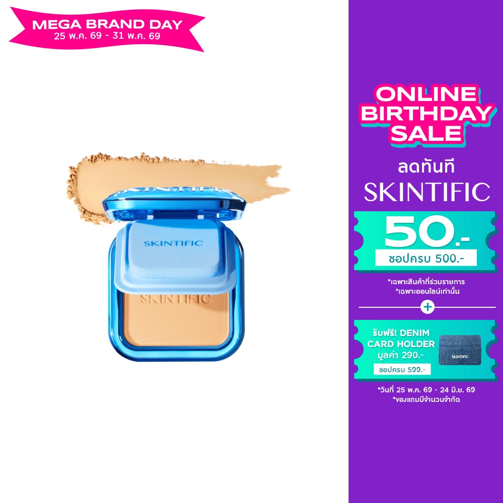 Skintific Ultra Cover Powder Foundation 9g. 03 Petal