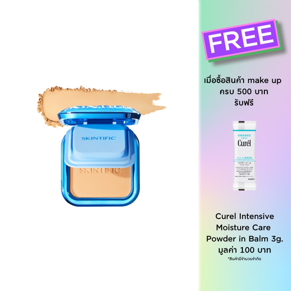 Skintific Ultra Cover Powder Foundation 9g. 03 Petal