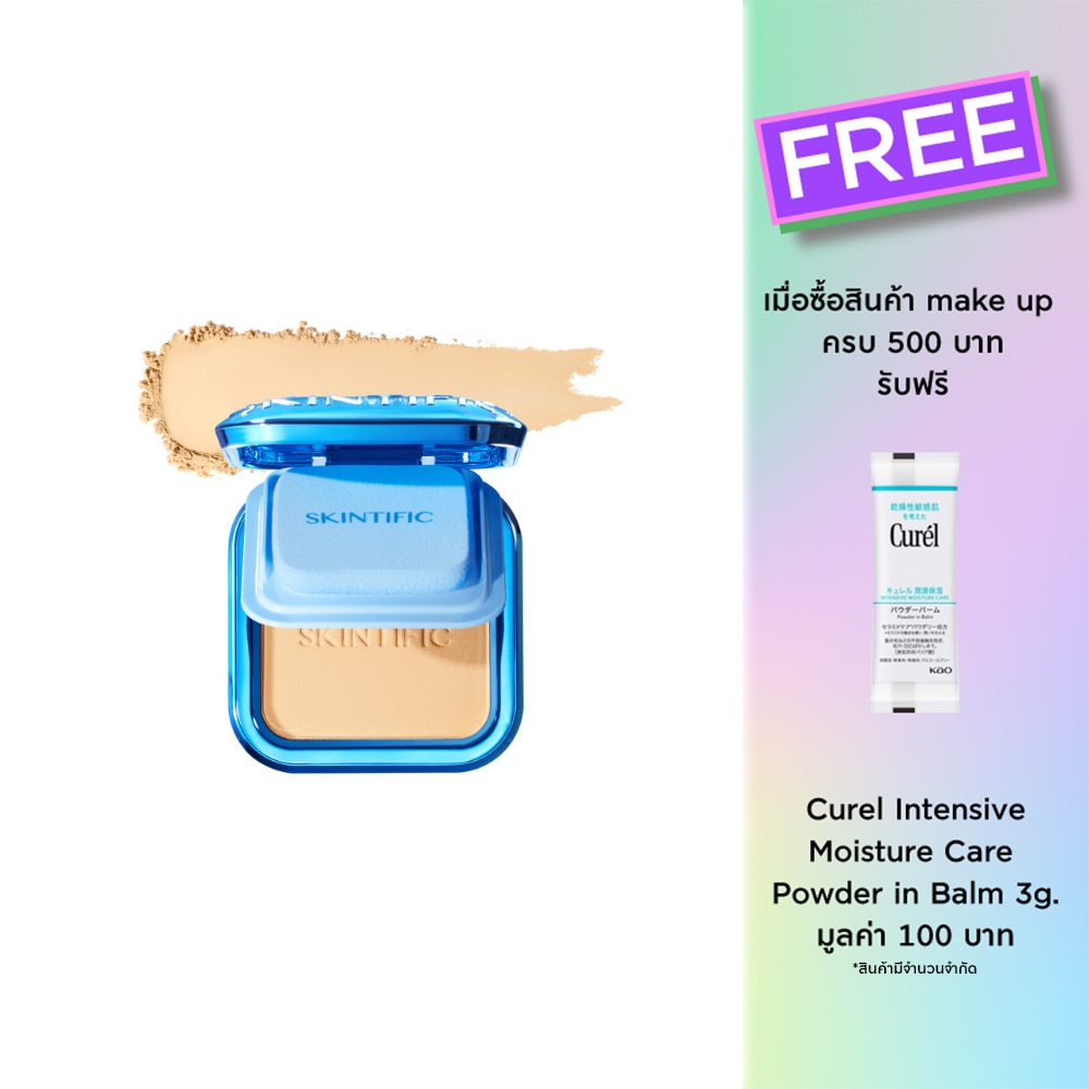 Skintific Ultra Cover Powder Foundation 9g. 02N Natural Ivory