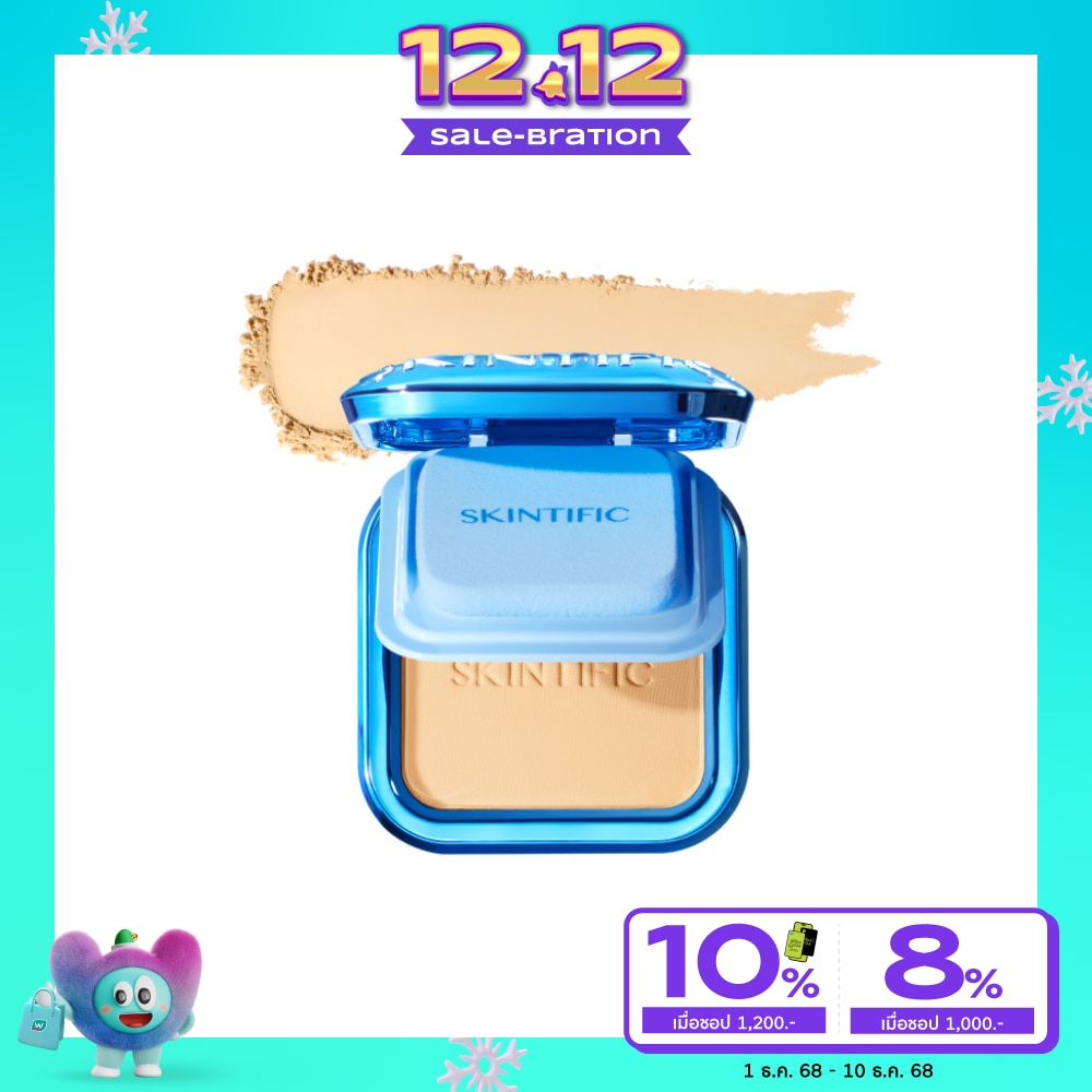 สคินทิฟฟิค อัลตร้า คัฟเวอร์ พาวเดอร์ ฟาวน์เดชั่น 9ก. 02N เนเชอรัล ไอวอรี่