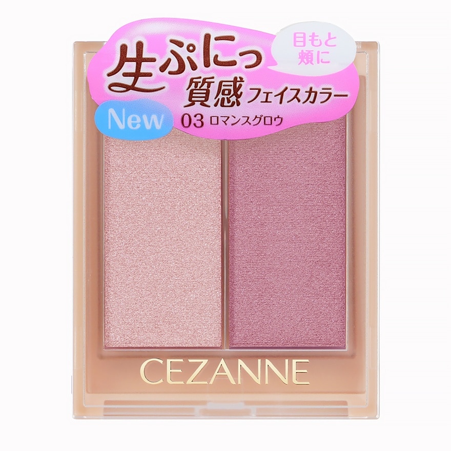Cezanne เซซาน เฟส โกลว์ คัลเลอร์ ไฮไลท์ 5.9ก. 03 โรแมนส์ โกลว์