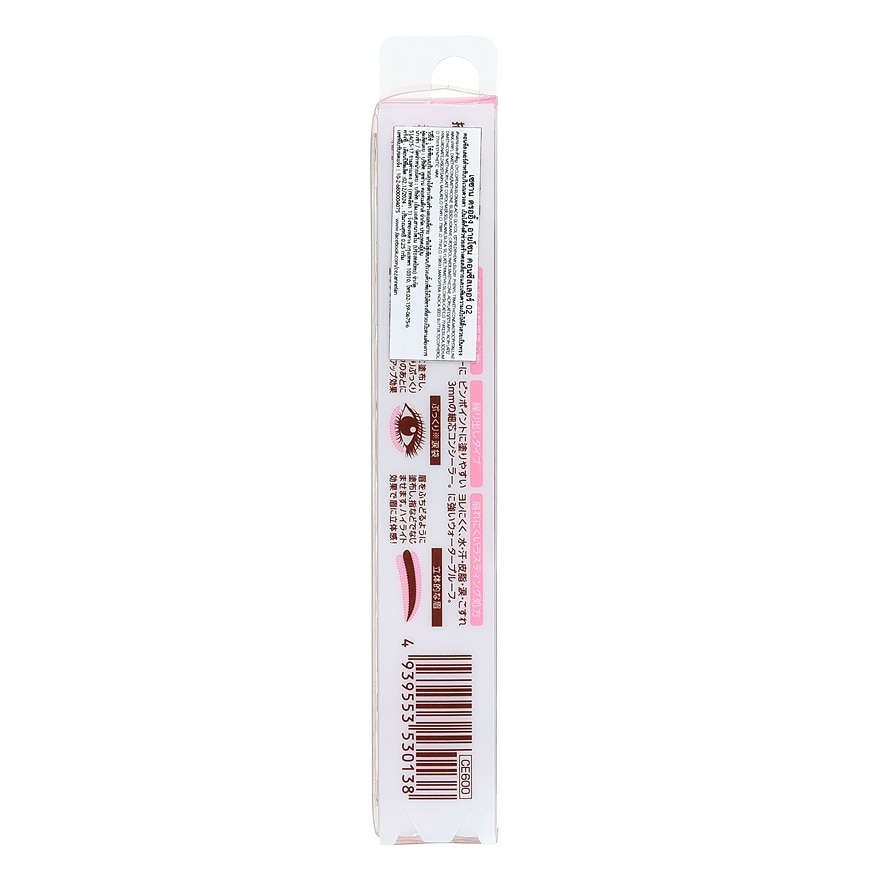 Cezanne Drawing Eyezone Concealer 0.25g. 02 Familiar Pink