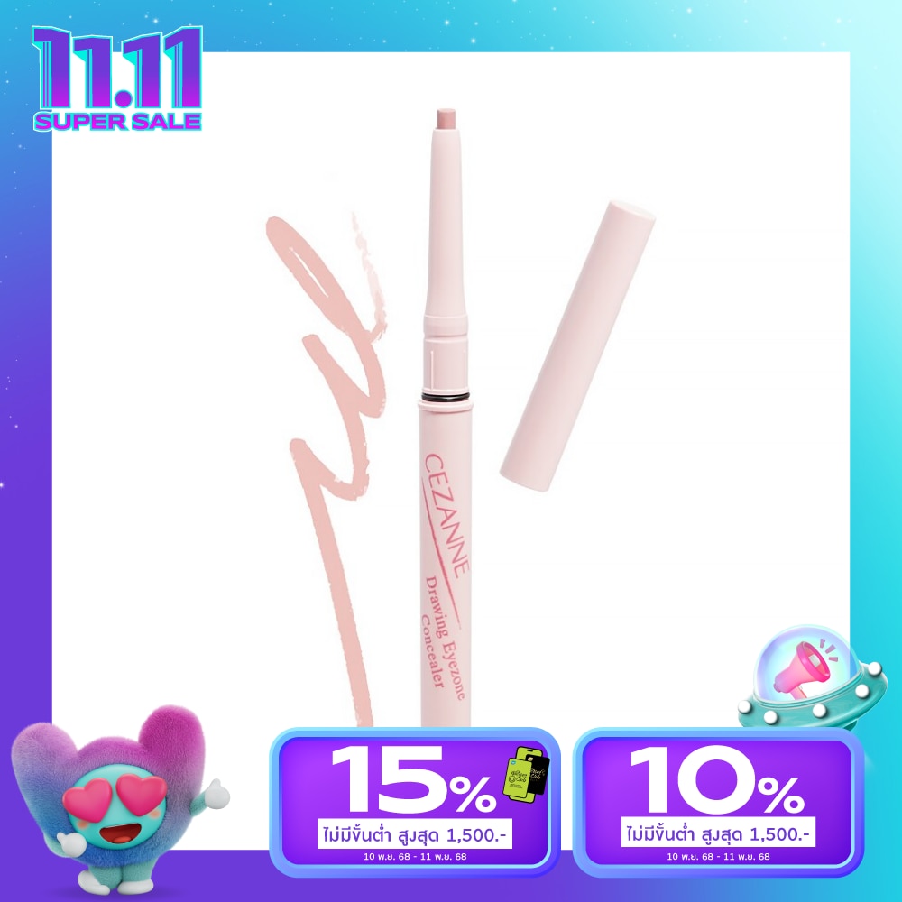 Cezanne Cezanne Drawing Eyezone Concealer 0.25g. 02 Familiar Pink