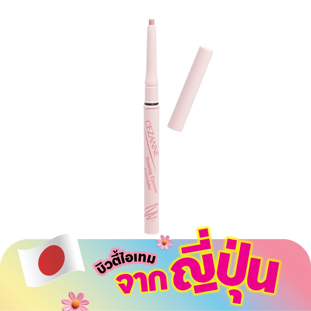 WTCTH-317764-front-mmi119pC-zoom