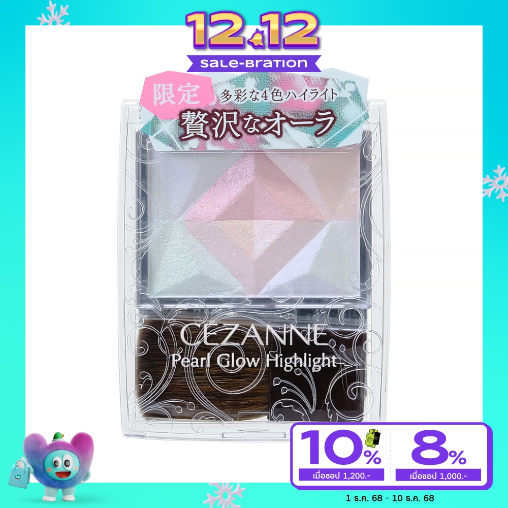Cezanne Pearl Glow Highlight 3.2g. SP2 Romance Bloom