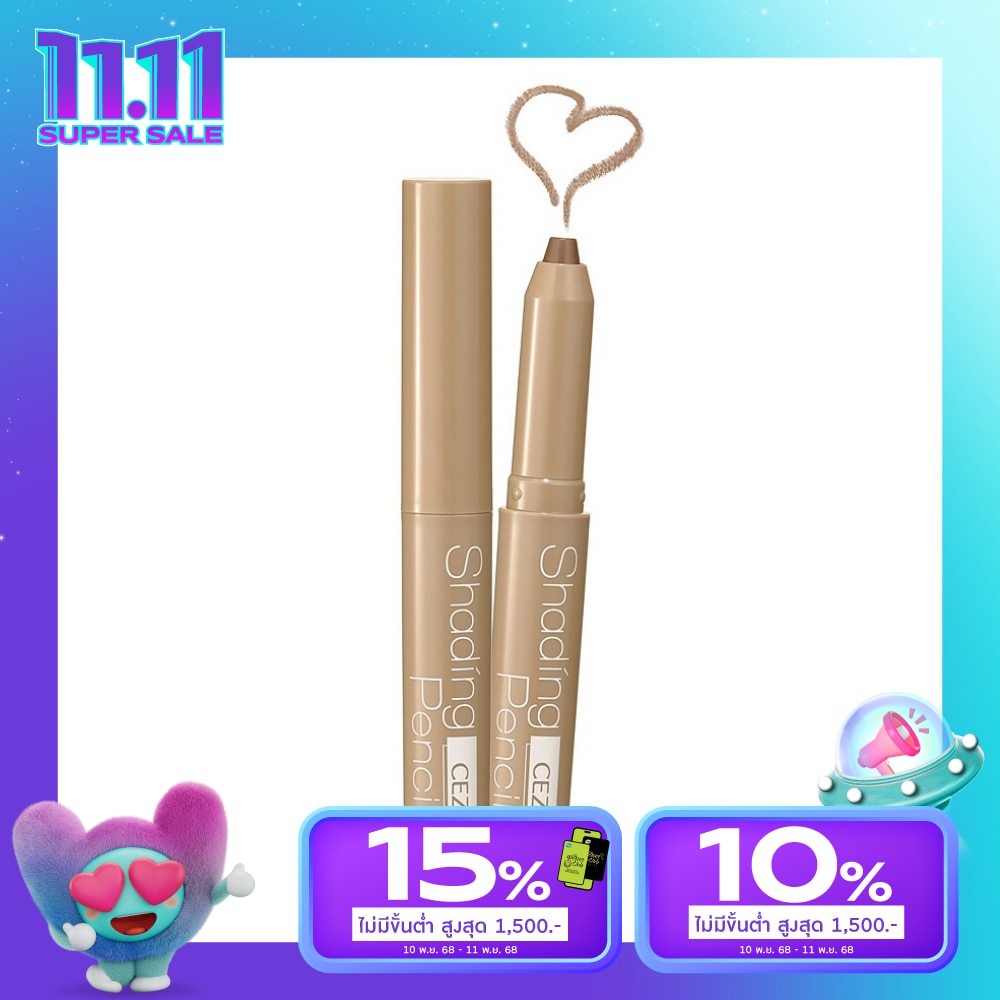 Cezanne Cezanne Shading Pencil 1.2g 01