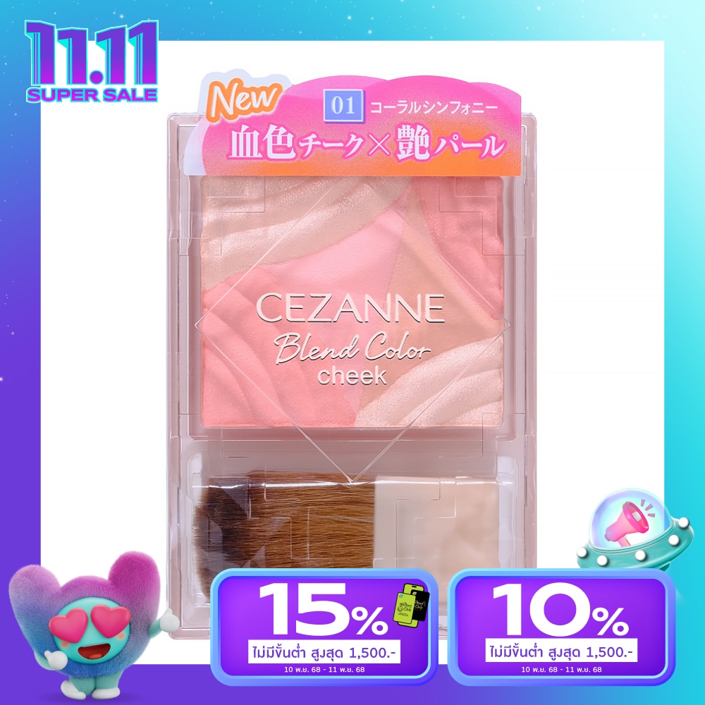 Cezanne Cezanne Blend Color Cheek Blush 4.5g 01