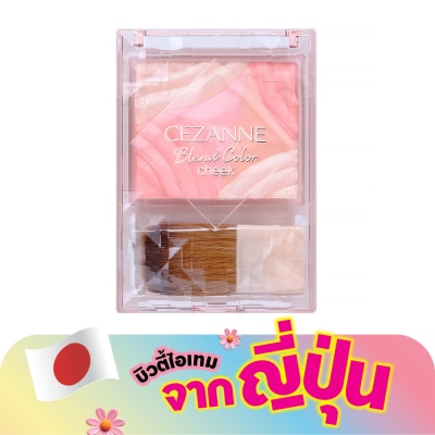 CEZANNE เซซาน เบลนด์ คัลเลอร์ ชีค บลัช 4.5ก. 01 โครัล ซิมฟอนี