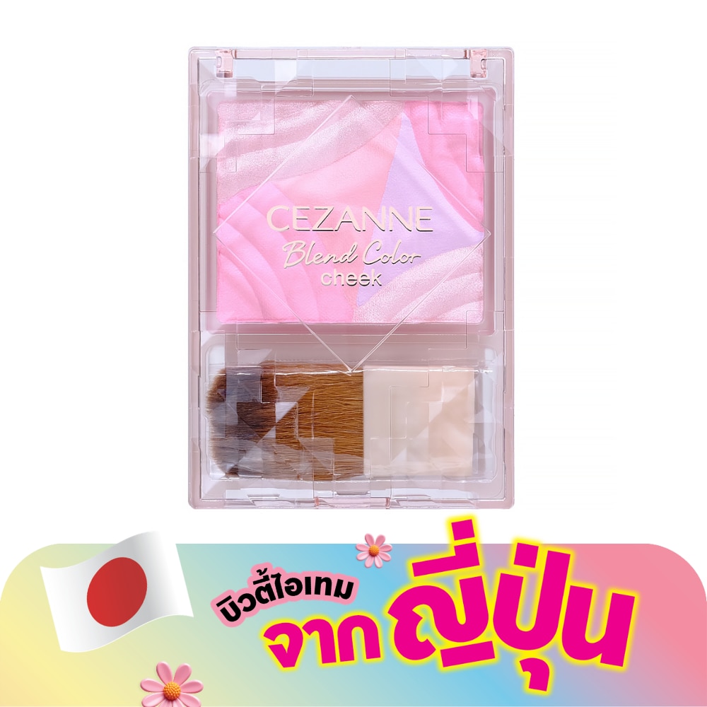 Cezanne Blend Color Cheek Blush 4.5g 02 Mood Pink