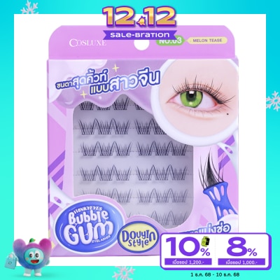 Cosluxe คอสลุคส์ วิ้งค์กี้ อายส์ บับเบิ้ล กัม อายแลชเชส โต่วอิน สไตล์ 36ชิ้น 03 เมล่อน ทีส