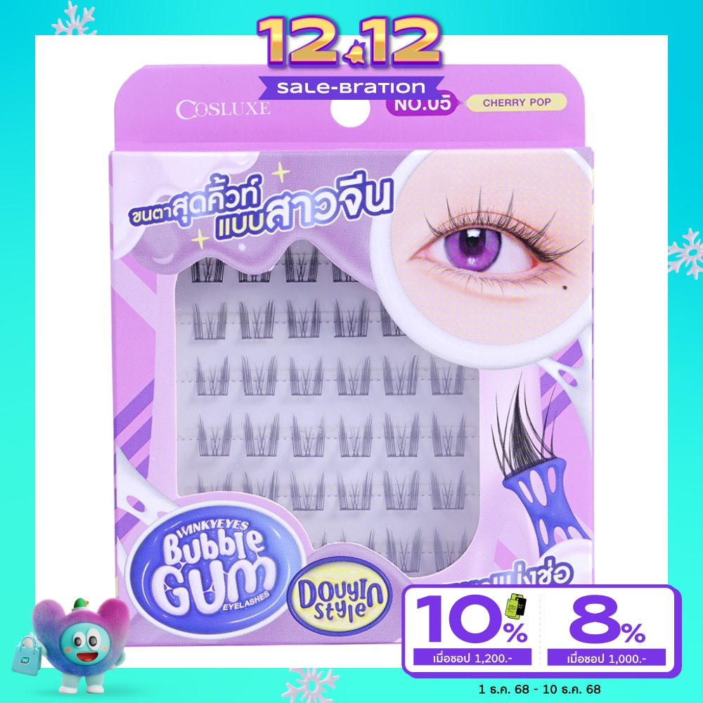 Cosluxe Winky Eyes Bubble Gum Eyelashes Douyin Style 36pcs. 05 Cherry Pop