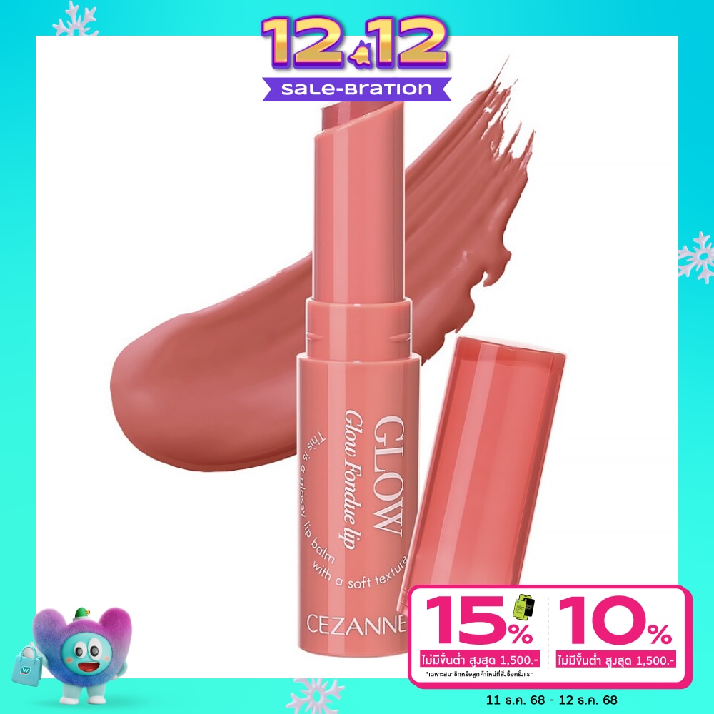 Cezanne Cezanne Glow Fondue Lip 5.9g 01