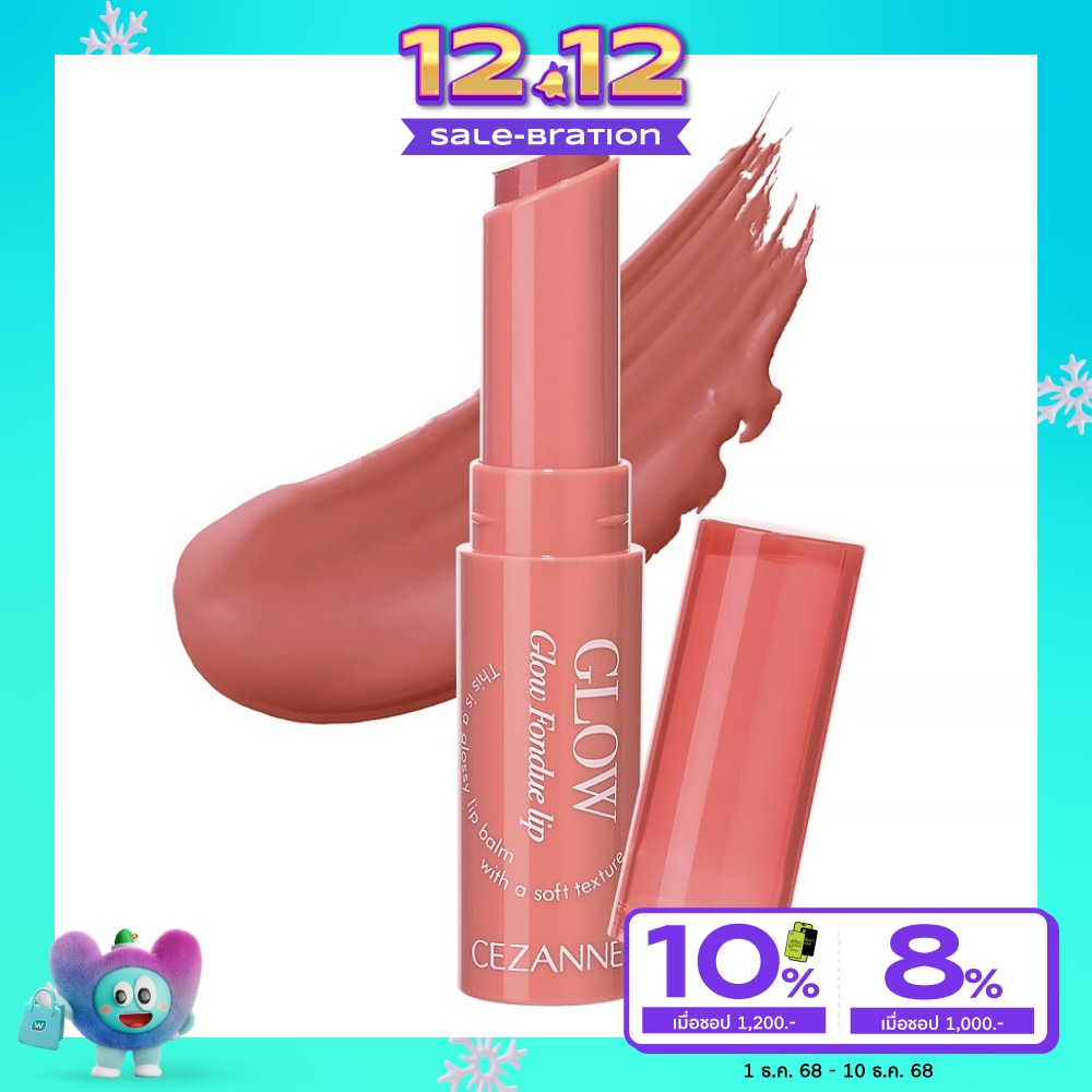 Cezanne Cezanne Glow Fondue Lip 5.9g 01