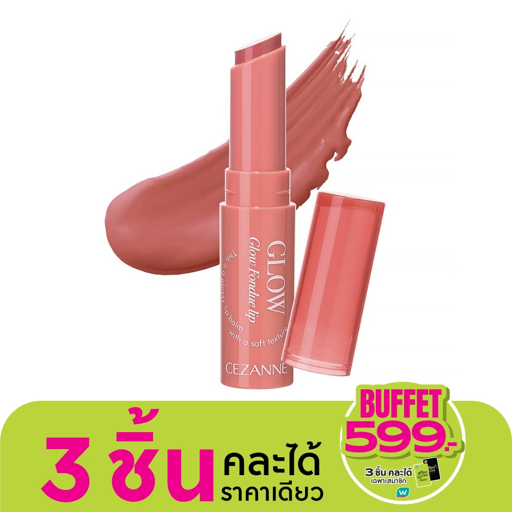 Cezanne Cezanne Glow Fondue Lip 5.9g 01