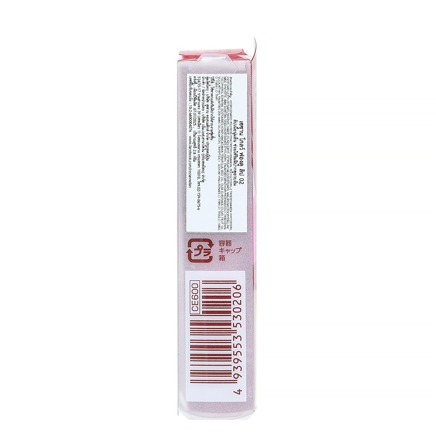 Cezanne Glow Fondue Lip 5.9g 02 Lazy Rose