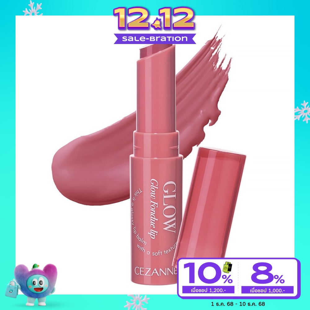 Cezanne Glow Fondue Lip 5.9g 02 Lazy Rose