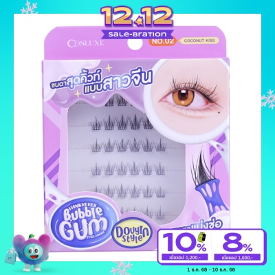 Cosluxe คอสลุคส์ วิ้งค์กี้ อายส์ บับเบิ้ล กัม อายแลชเชส โต่วอิน สไตล์ 36ชิ้น 02 โคโคนัท คิส