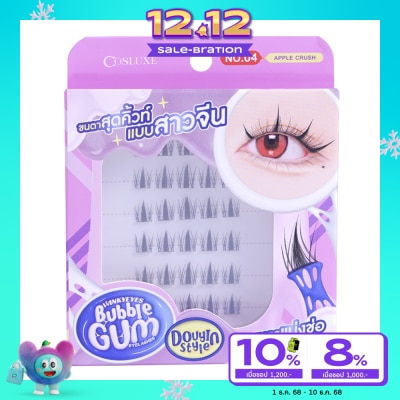 Cosluxe คอสลุคส์ วิ้งค์กี้ อายส์ บับเบิ้ล กัม อายแลชเชส โต่วอิน สไตล์ 30ชิ้น 04 แอปเปิ้ล ครัช