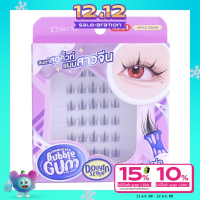 Cosluxe Cosluxe Winky Eyes Bubble Gum Eyelashes Douyin Style 30pcs. 04 Apple Crush