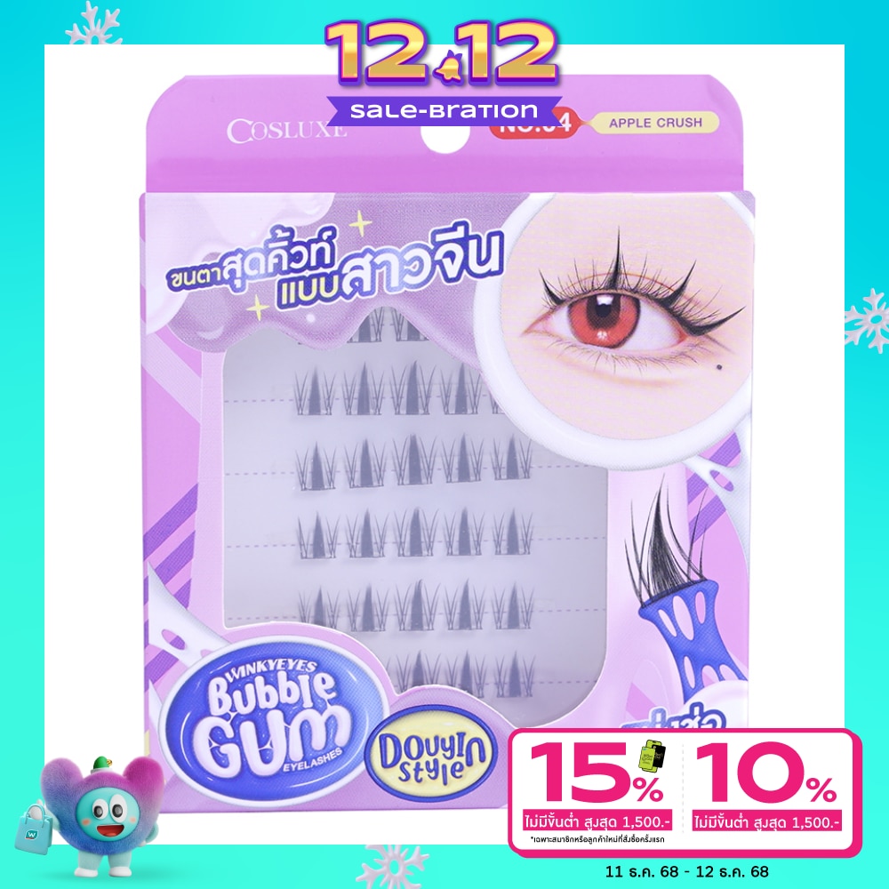 Cosluxe Winky Eyes Bubble Gum Eyelashes Douyin Style 30pcs. 04 Apple Crush