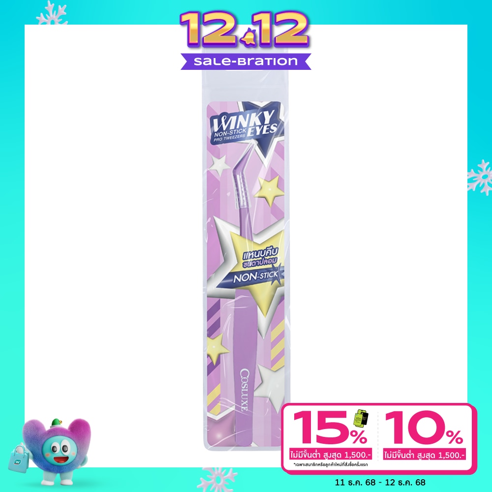 Cosluxe Winky Eyes Non-Stick Pro Tweezers 1pcs.