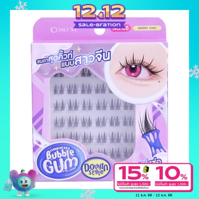 Cosluxe Cosluxe Winky Eyes Bubble Gum Eyelashes Douyin Style 36pcs. 06 Berry Chic