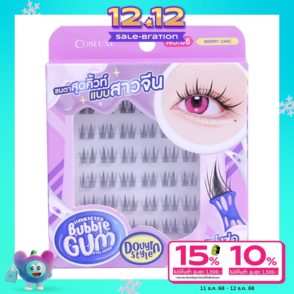 Cosluxe Winky Eyes Bubble Gum Eyelashes Douyin Style 36pcs. 06 Berry Chic