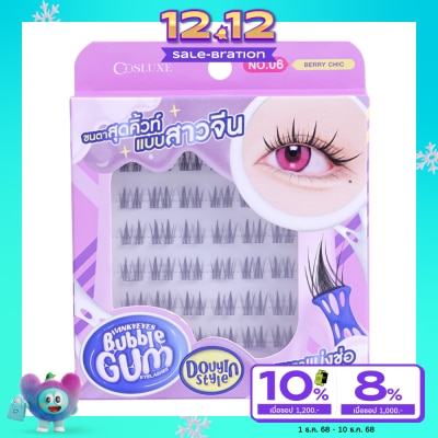 Cosluxe คอสลุคส์ วิ้งค์กี้ อายส์ บับเบิ้ล กัม อายแลชเชส โต่วอิน สไตล์ 36ชิ้น 06 เบอร์รี่ ชิค