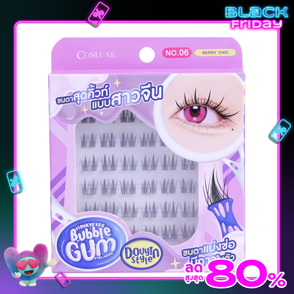 Cosluxe Winky Eyes Bubble Gum Eyelashes Douyin Style 36pcs. 06 Berry Chic