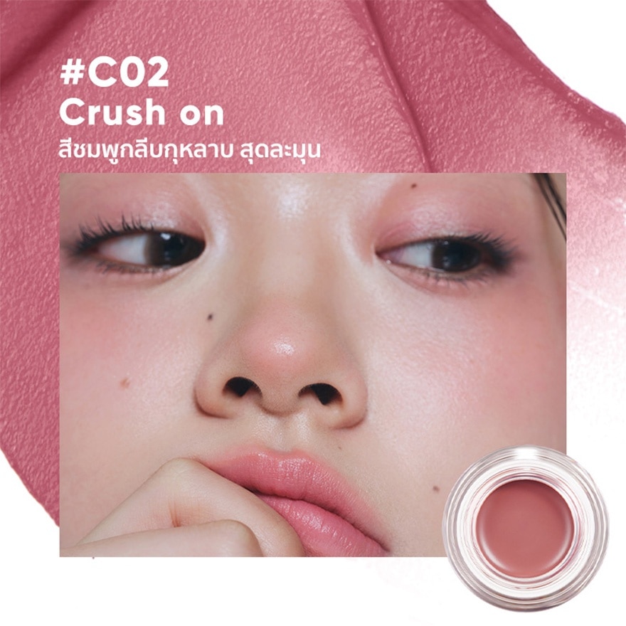 Judydoll Watery Multiuse Color Balm 6g. C01