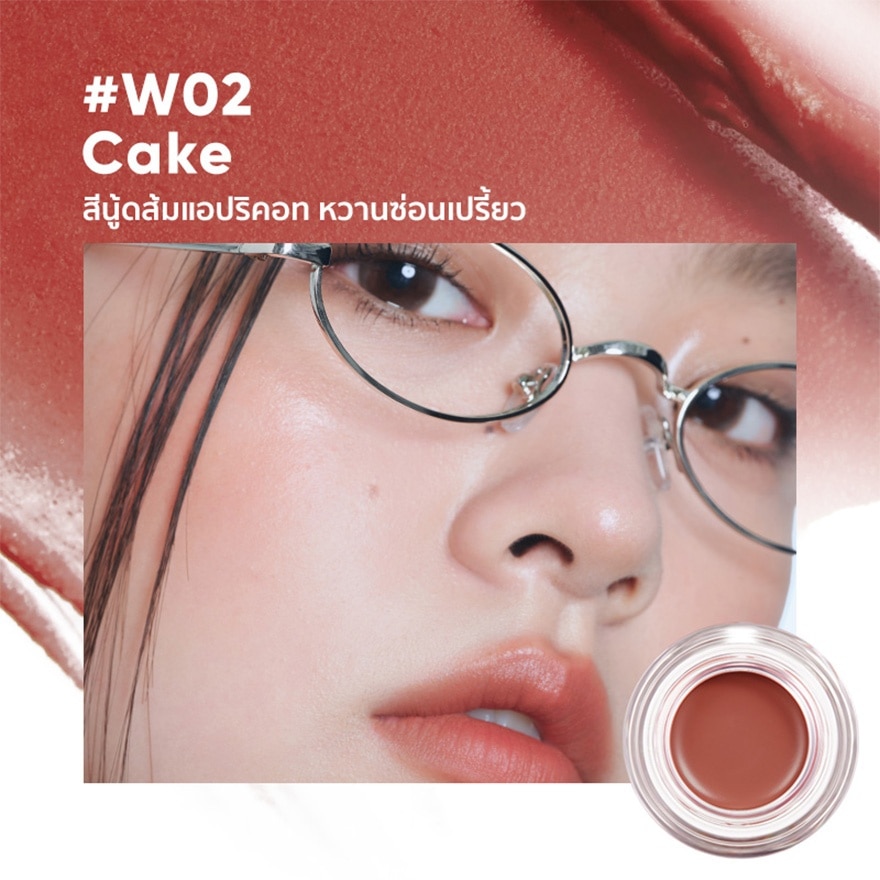 Judydoll Watery Multiuse Color Balm 6g. W02