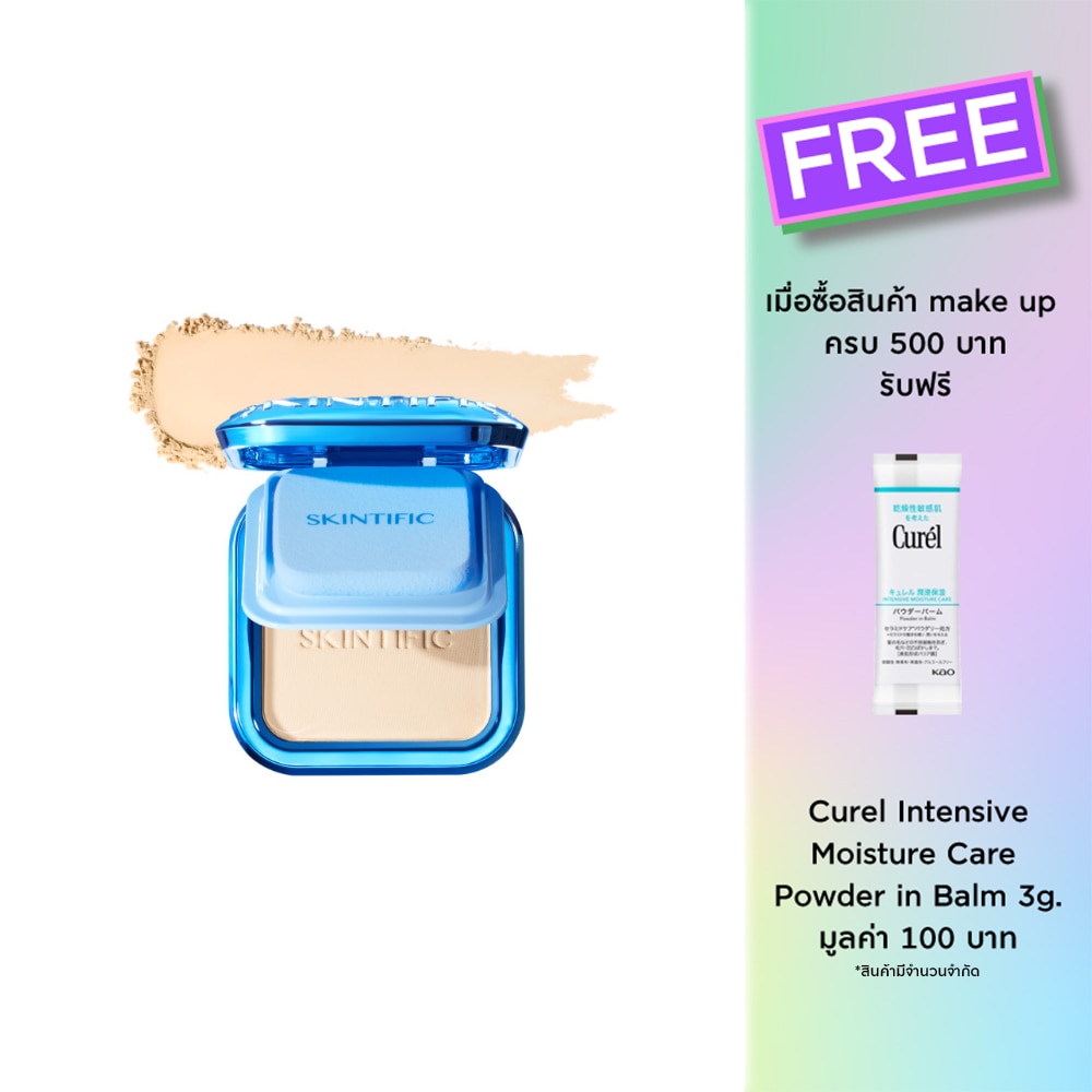 Skintific #Skintifi Ultra Cover Powder 00N