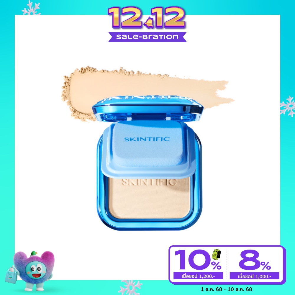 Skintific #Skintifi Ultra Cover Powder 00N