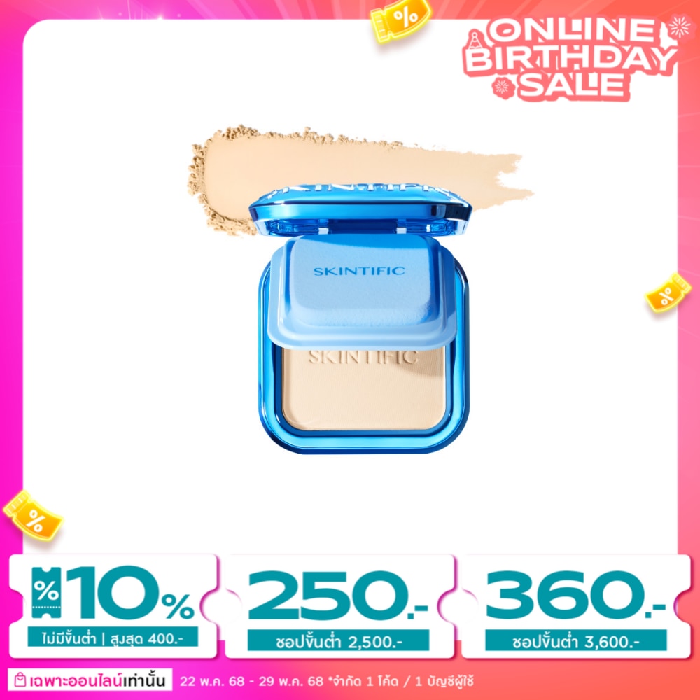 Skintific #Skintifi Ultra Cover Powder 00N