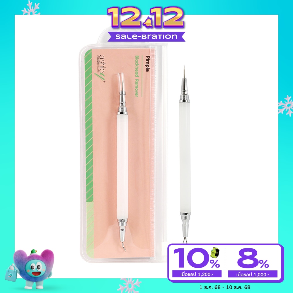 Ashley Blackhead Remover 1pcs.