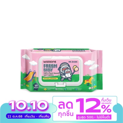 WATSONS วัตสัน x Mr. Shark เฟรช เบบี้ 100 แพลนท์-เบส ซอฟท์ ไวพ์ 90 แผ่น