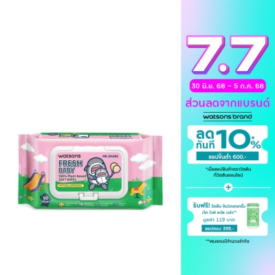 WATSONS วัตสัน x Mr. Shark เฟรช เบบี้ 100 แพลนท์-เบส ซอฟท์ ไวพ์ 90 แผ่น