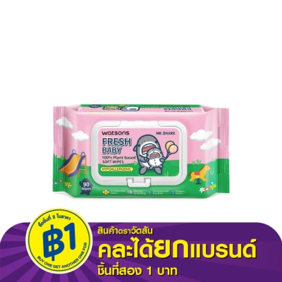 WATSONS วัตสัน x Mr. Shark เฟรช เบบี้ 100 แพลนท์-เบส ซอฟท์ ไวพ์ 90 แผ่น
