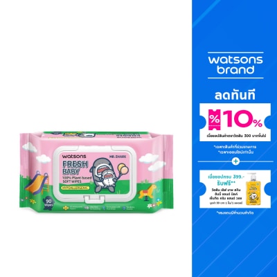 WATSONS วัตสัน x Mr. Shark เฟรช เบบี้ 100 แพลนท์-เบส ซอฟท์ ไวพ์ 90 แผ่น