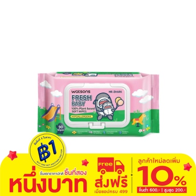 WATSONS วัตสัน x Mr. Shark เฟรช เบบี้ 100 แพลนท์-เบส ซอฟท์ ไวพ์ 90 แผ่น