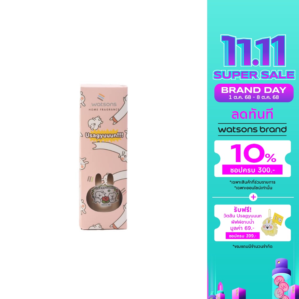 Watsons Home Fragrance Lavender Rose 100g.