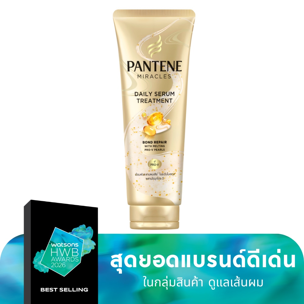 Pantene แพนทีน ทรีทเม้นท์ เซรั่ม มิราเคิล เดลี่ 180 มล.