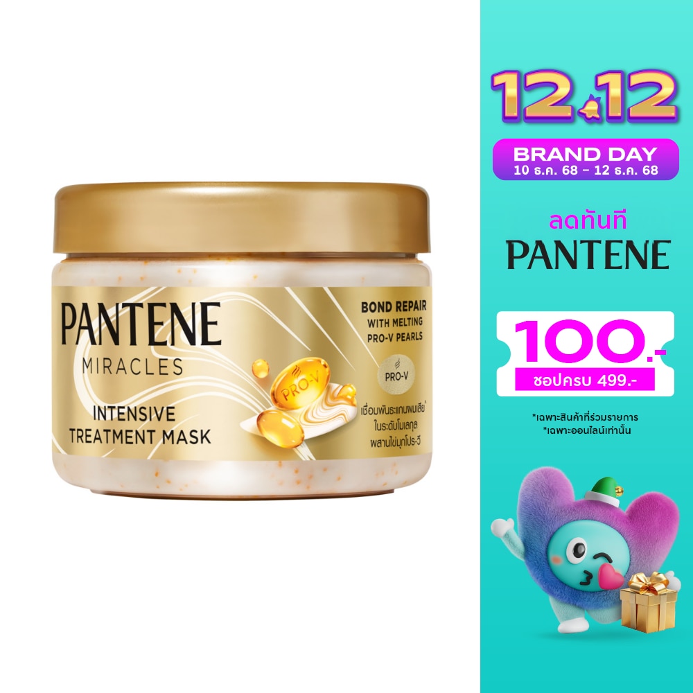 Pantene แพนทีน ทรีทเม้นท์ มาส์ก มิราเคิล อินเทนซีฟ 300 มล.
